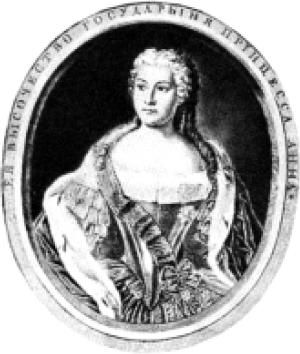 Нина Молева - Ошибка канцлера