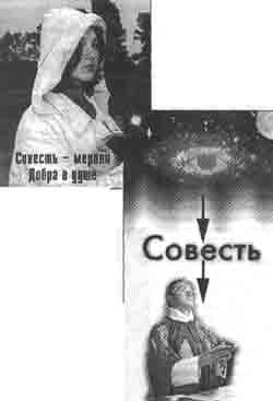 Эрнст Мулдашев - Трагическое послание древних