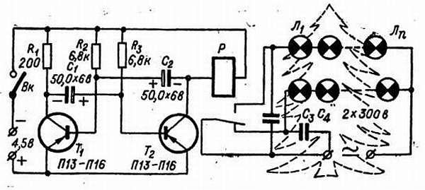 Ю. Верхало - Твой друг электроника