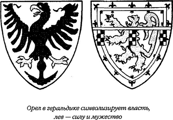 Вальтер Скотт - Дедушкины рассказы. История Шотландии с древнейших времен до...