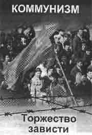 Эрнст Мулдашев - Трагическое послание древних