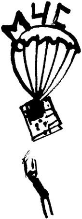 Михаил Жванецкий - Собрание произведений в пяти томах. Том 3. Восьмидесятые