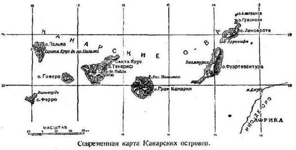 Ю. Лисянский - Путешествие вокруг света на корабле "Нева" в 1803-1806 годах