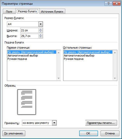 Лариса Цой, Никита Культин - Ноутбук для ваших родителей