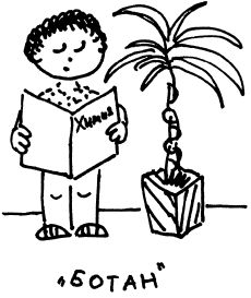 Александра Соболева, Екатерина Емельянова - Решаем школьные проблемы. Советы...