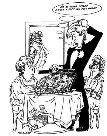 Ольга Веселовская - А свадьба пела и плясала...