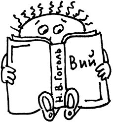 Александра Соболева, Екатерина Емельянова - Решаем школьные проблемы. Советы...