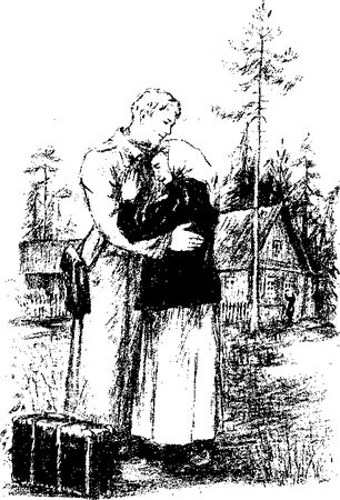 Сергей Воронин - На своей земле