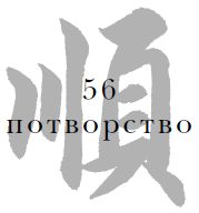 Цзе Сюань - Военный канон в ста главах