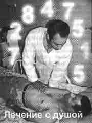 Эрнст Мулдашев - Трагическое послание древних