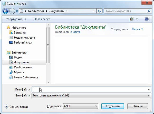 Лариса Цой, Никита Культин - Ноутбук для ваших родителей