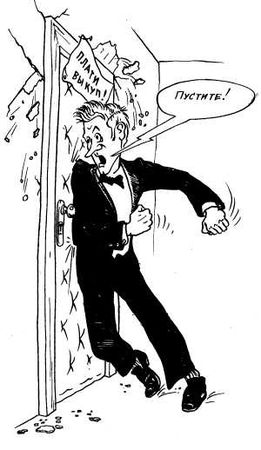 Ольга Веселовская - А свадьба пела и плясала...