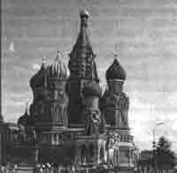 Эрнст Мулдашев - Трагическое послание древних