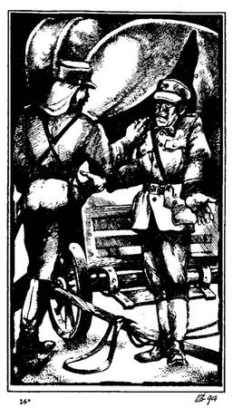 Андре Лори - Лазурный гигант