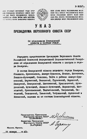 Владимир Побочный, Людмила Антонова - Курская великая битва (01.06.1943 -...