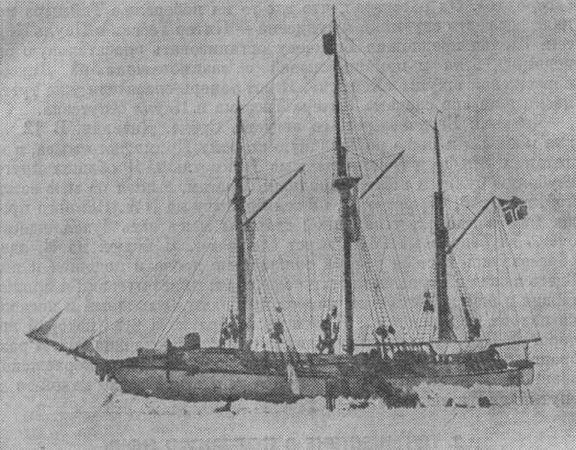 Александр Шумилов, Дмитрий Шпаро - Три загадки Арктики