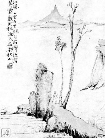 Сергей Ольденбург - Конфуций. Жизнь, деятельность, мысли