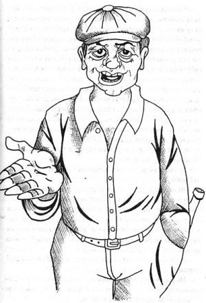 Александр Каневский - Тэза с нашего двора