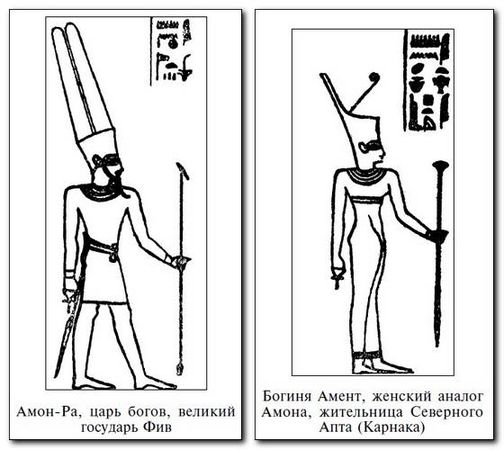 Уоллис Бадж - Египет времен Тутанхамона