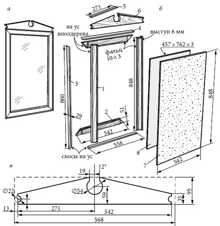 Юрий Подольский - Кровати, диваны, канапе, тумбочки, столики и другая мебель...