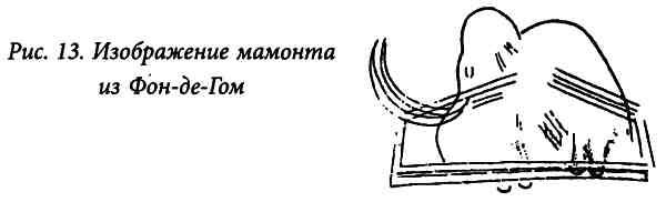 Виктор Янович - Золото скифов: тайны степных курганов