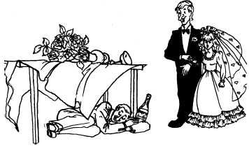 Ольга Веселовская - А свадьба пела и плясала...