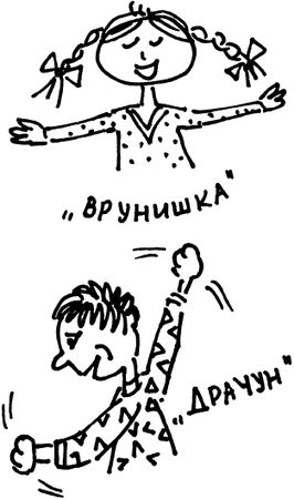 Александра Соболева, Екатерина Емельянова - Решаем школьные проблемы. Советы...