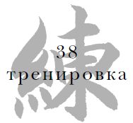 Цзе Сюань - Военный канон в ста главах
