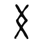 Практическая магия Европы. Заклинания и...