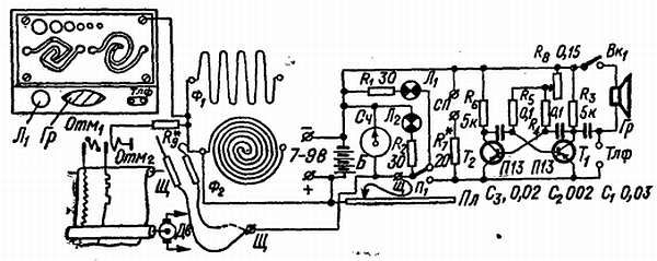 Ю. Верхало - Твой друг электроника