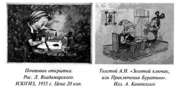 Константин Богданов - Из истории клякс. Филологические наблюдения