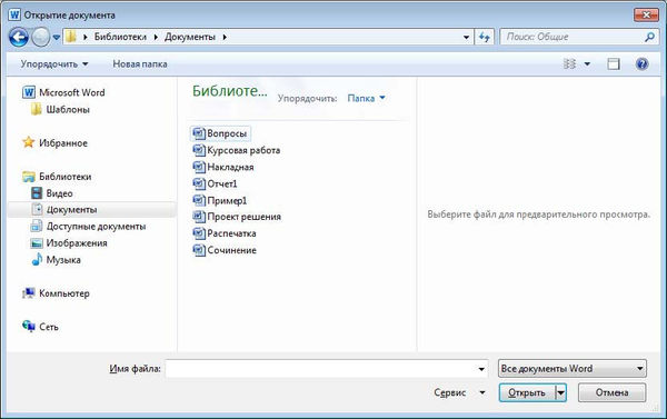 Лариса Цой, Никита Культин - Ноутбук для ваших родителей