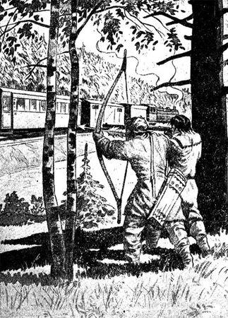 Константин Сибирский - Черная тень над моим солнечным завтра