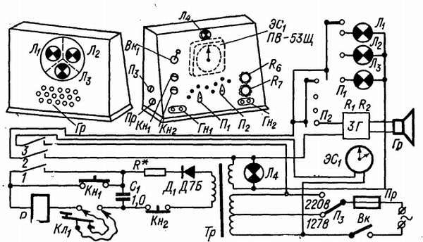 Ю. Верхало - Твой друг электроника