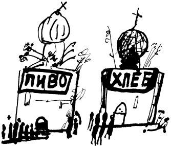 Михаил Жванецкий - Собрание произведений в пяти томах. Том 3. Восьмидесятые