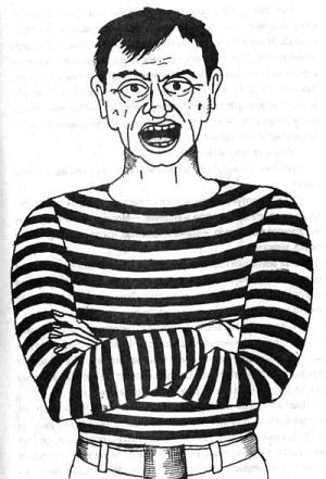 Александр Каневский - Тэза с нашего двора