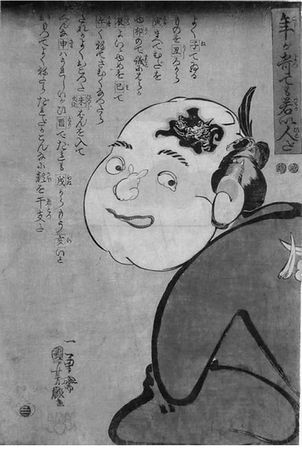 Михаил Ямпольский - Пригов. Очерки художественного номинализма