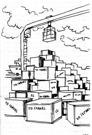 Александр Каневский - Тэза с нашего двора