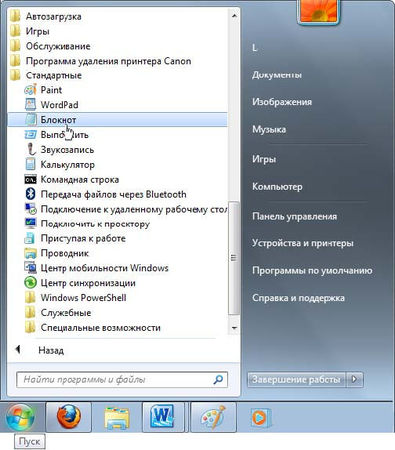 Лариса Цой, Никита Культин - Ноутбук для ваших родителей