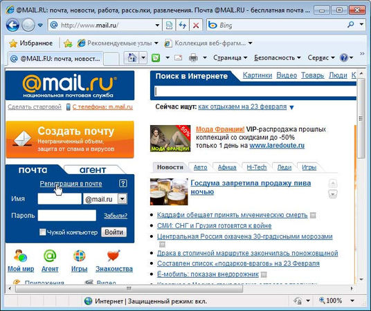 Лариса Цой, Никита Культин - Ноутбук для ваших родителей