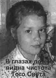 Эрнст Мулдашев - Трагическое послание древних