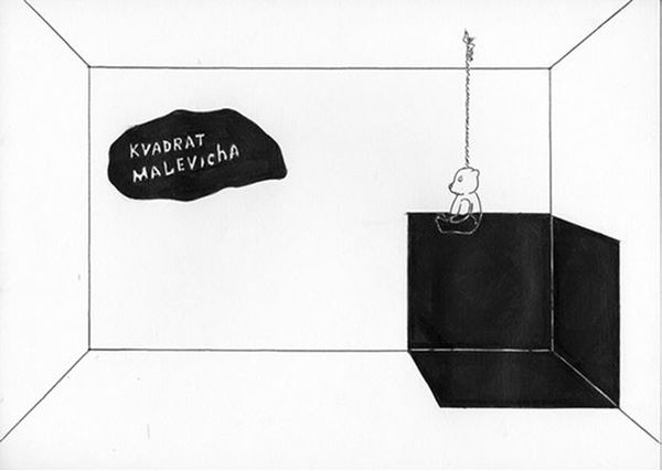 Михаил Ямпольский - Пригов. Очерки художественного номинализма