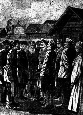 Константин Сибирский - Черная тень над моим солнечным завтра