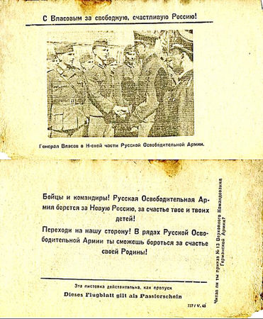 Владимир Побочный, Людмила Антонова - Курская великая битва (01.06.1943 -...