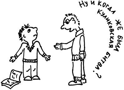 Александра Соболева, Екатерина Емельянова - Решаем школьные проблемы. Советы...