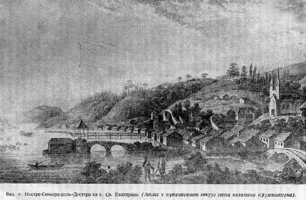 Ю. Лисянский - Путешествие вокруг света на корабле "Нева" в 1803-1806 годах