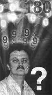 Эрнст Мулдашев - Трагическое послание древних