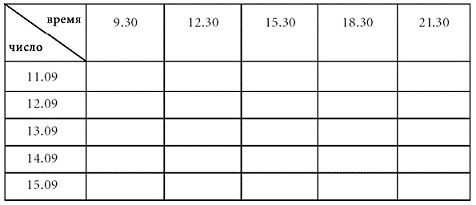 Геннадий Аверьянов, Андрей Курпатов - Руководство по системной поведенченской...
