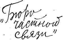 Гибель Светлейшего