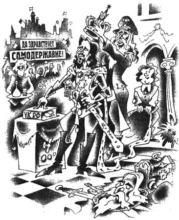 Дмитрий Пучков - Возвращение бомжа